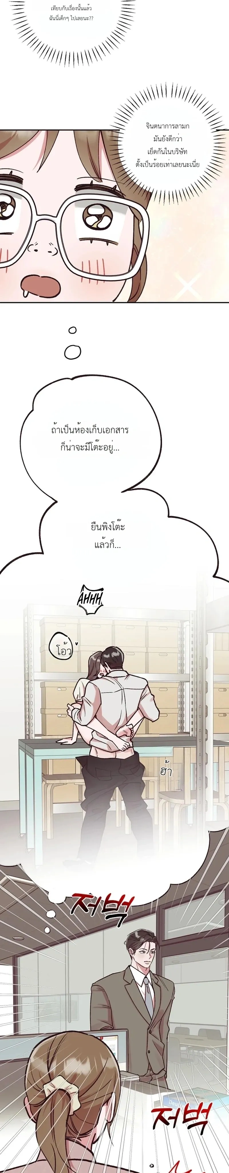 หน้า 15 จาก 27