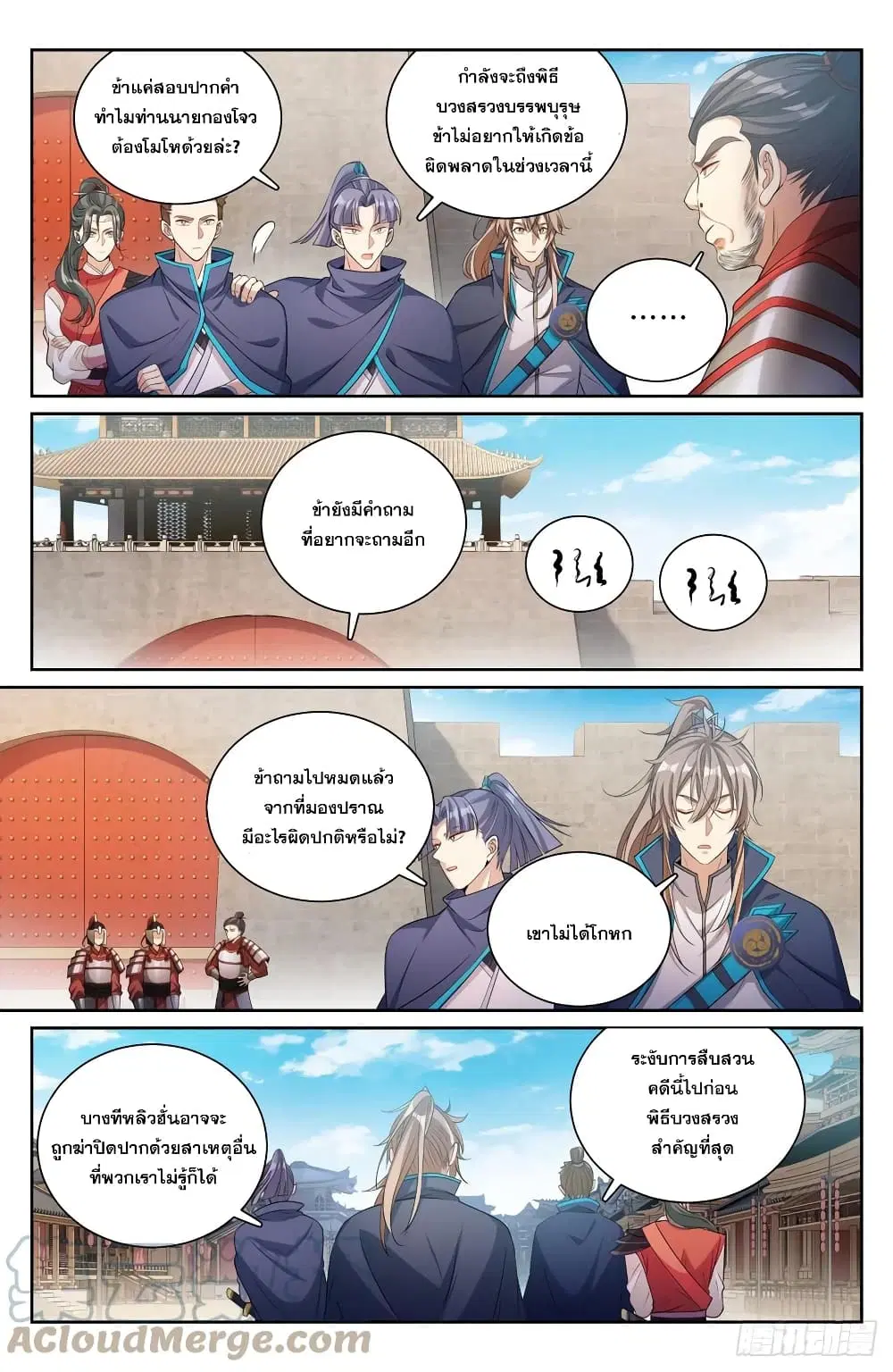 หน้า 5 จาก 19