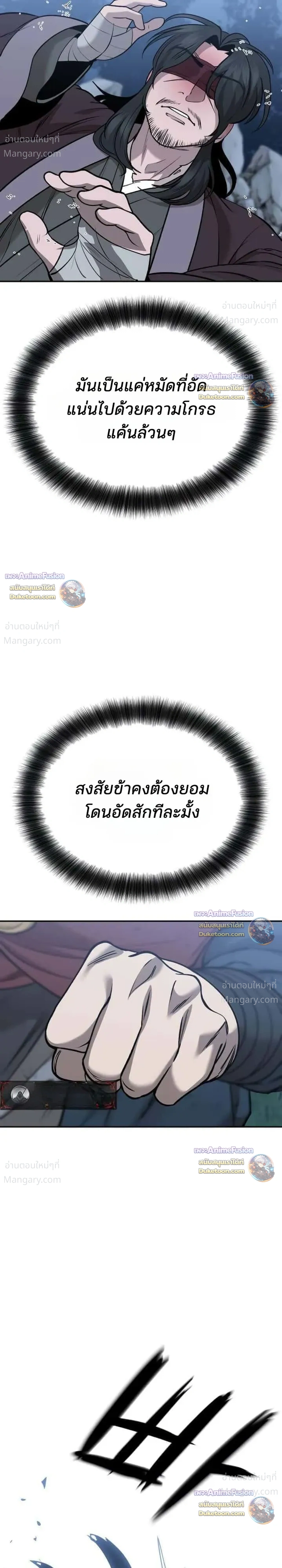 หน้า 22 จาก 68