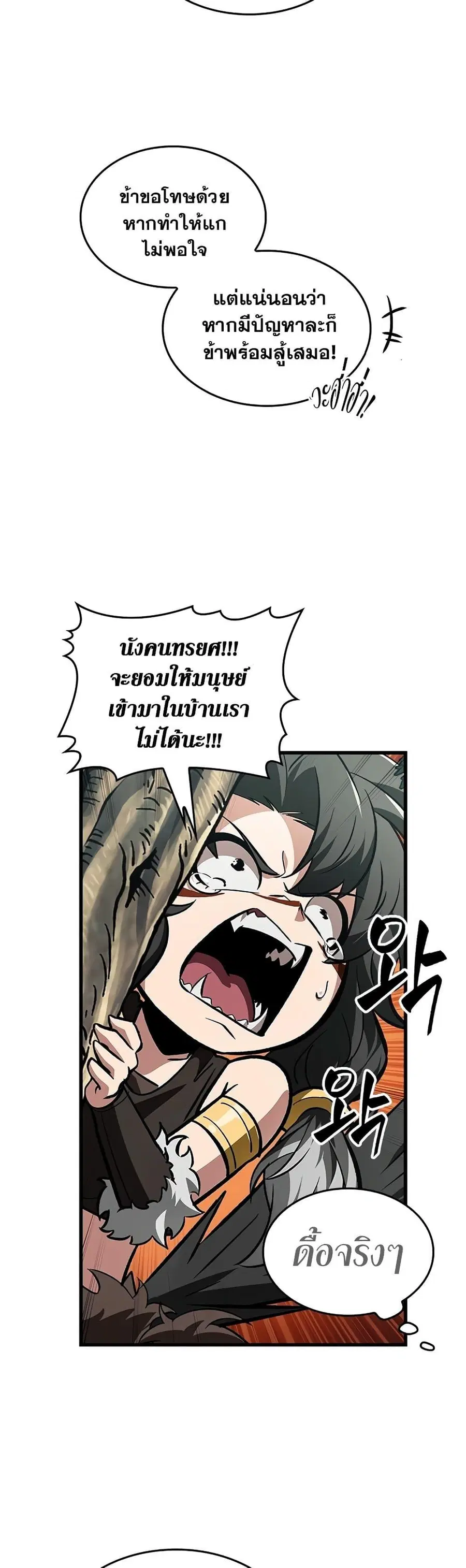 หน้า 8 จาก 50