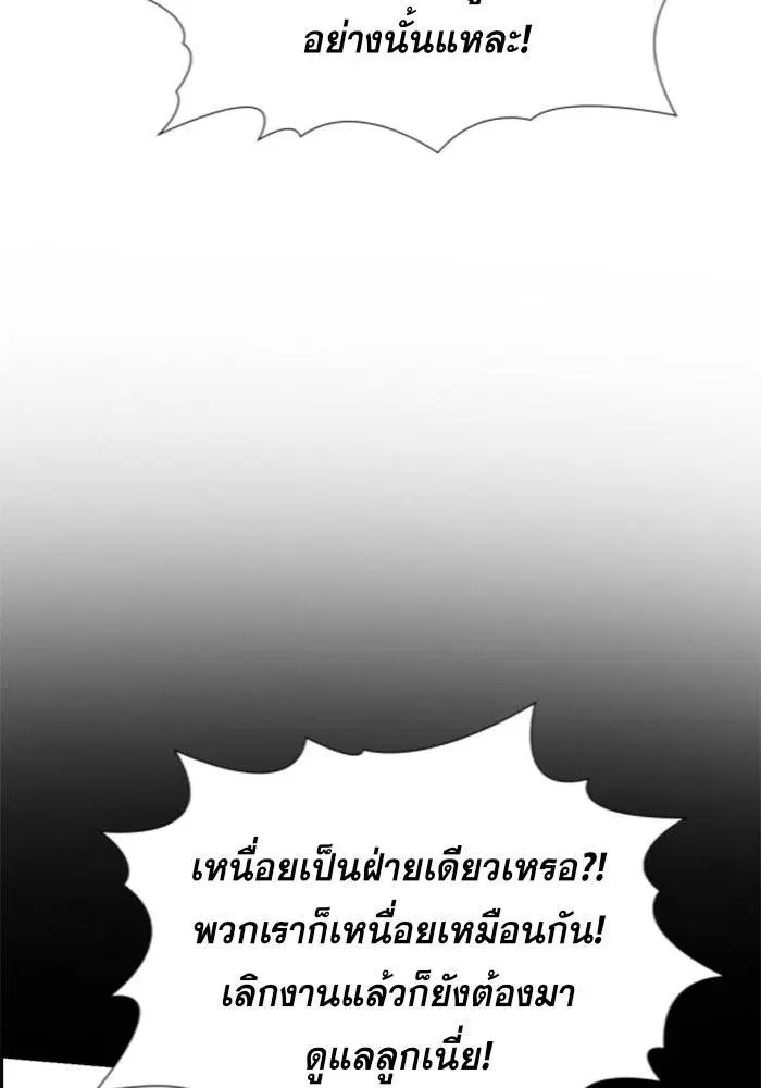 หน้า 115 จาก 136