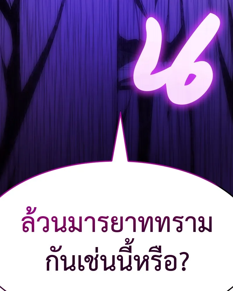 หน้า 134 จาก 337
