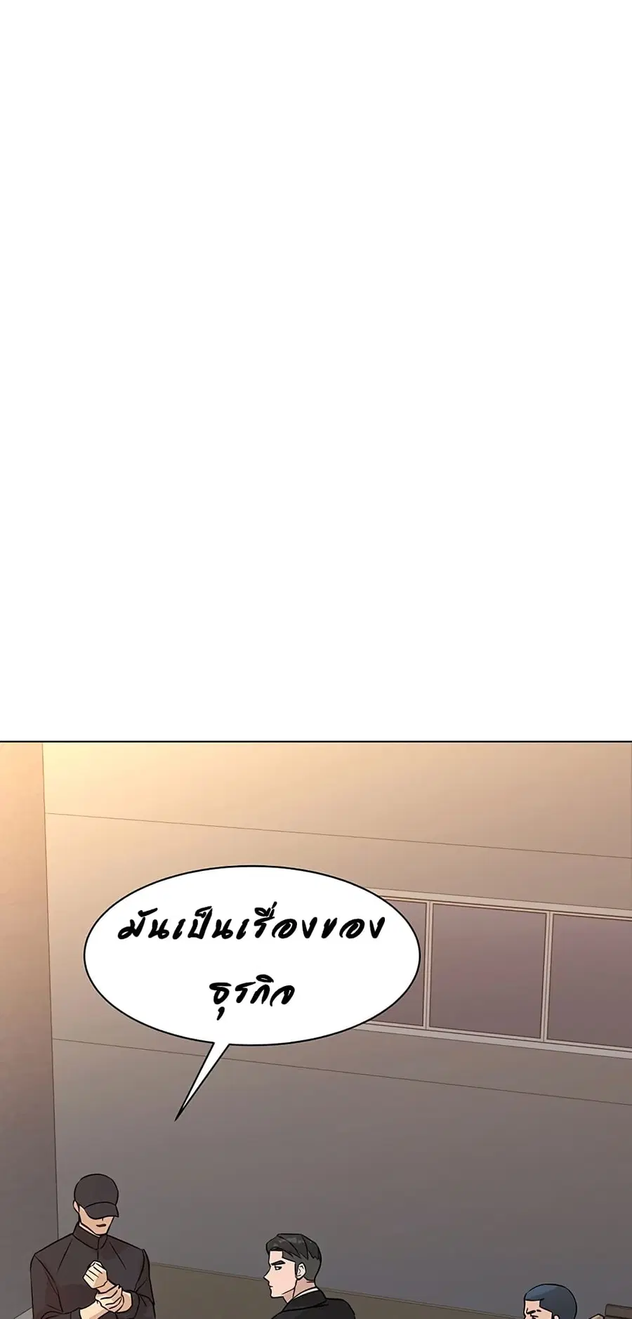 หน้า 80 จาก 86