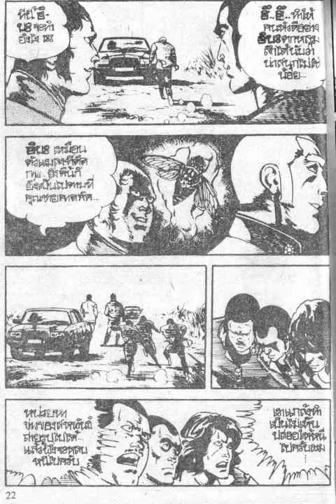 หน้า 22 จาก 47