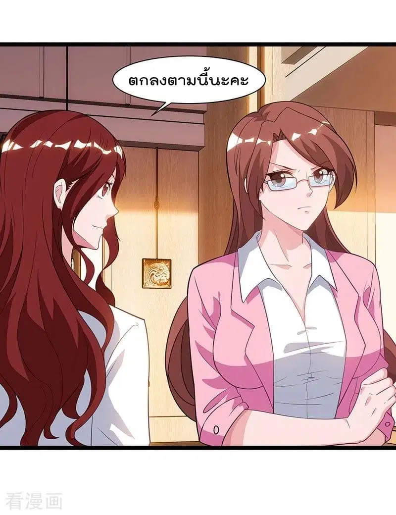 หน้า 23 จาก 32