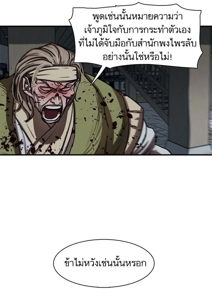 หน้า 46 จาก 96