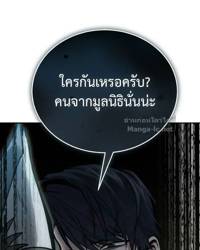 หน้า 159 จาก 161
