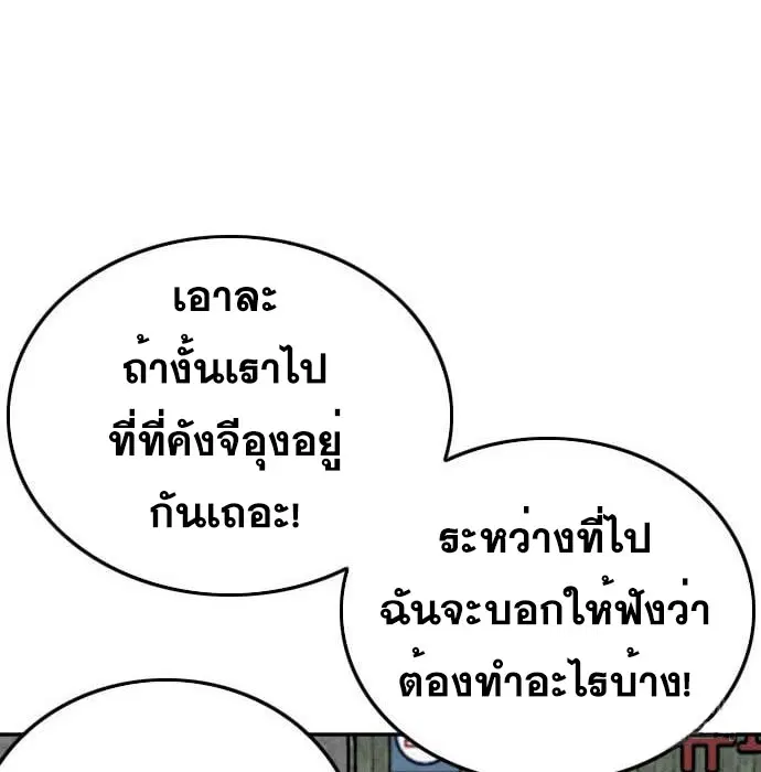 หน้า 126 จาก 179