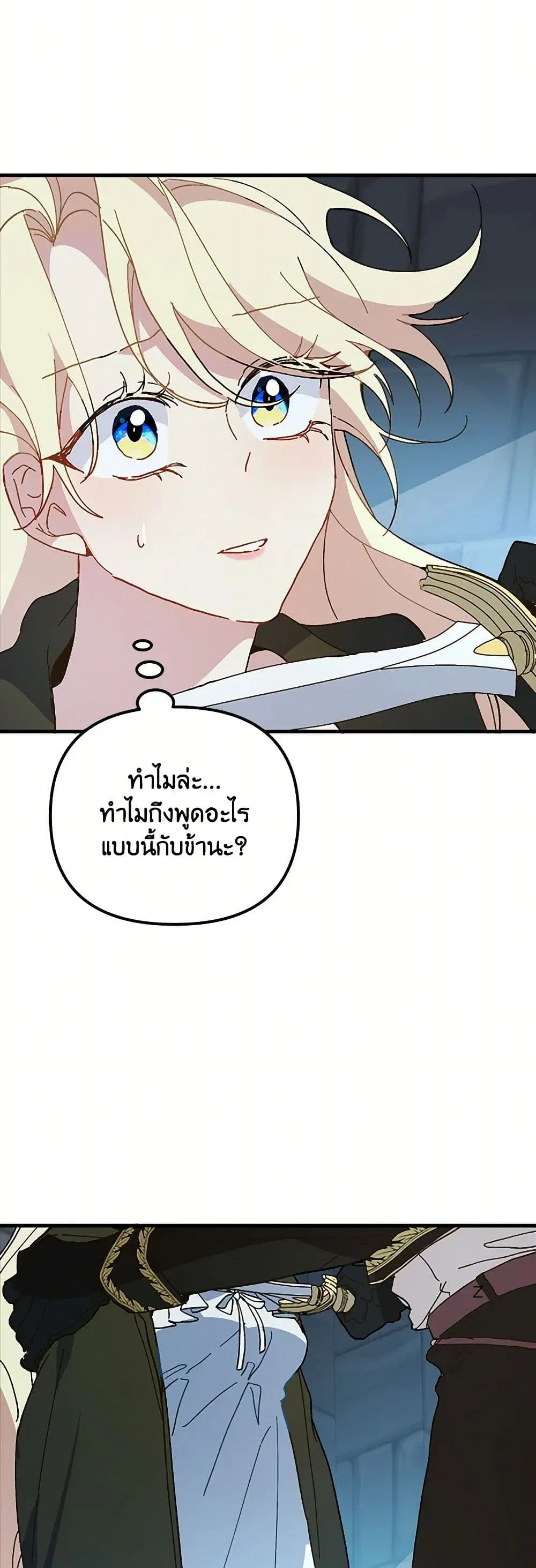 หน้า 5 จาก 42