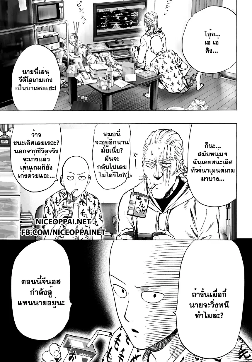 หน้า 8 จาก 17