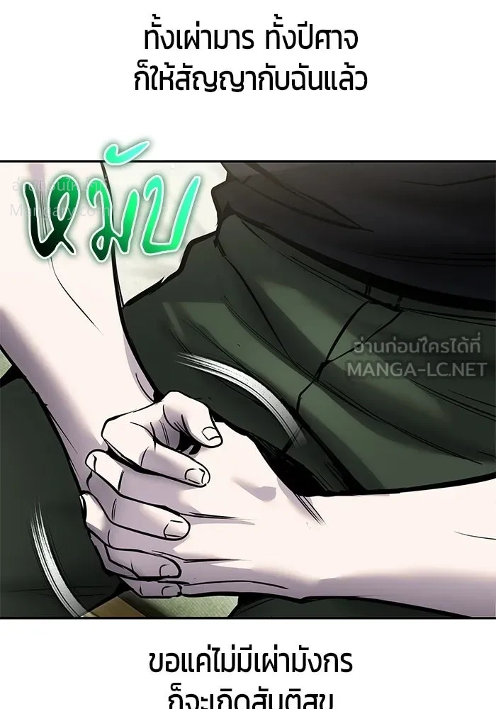 หน้า 72 จาก 127