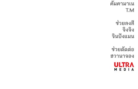 หน้า 102 จาก 102