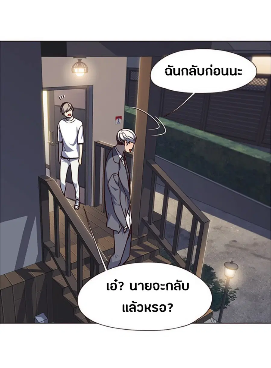 หน้า 76 จาก 88