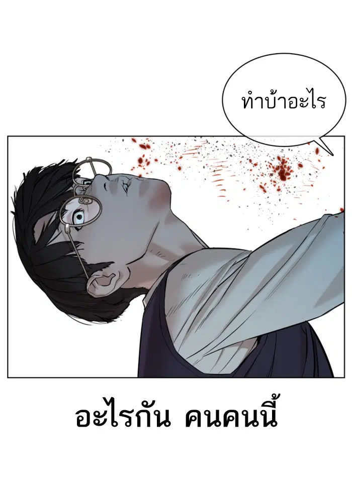 หน้า 49 จาก 170