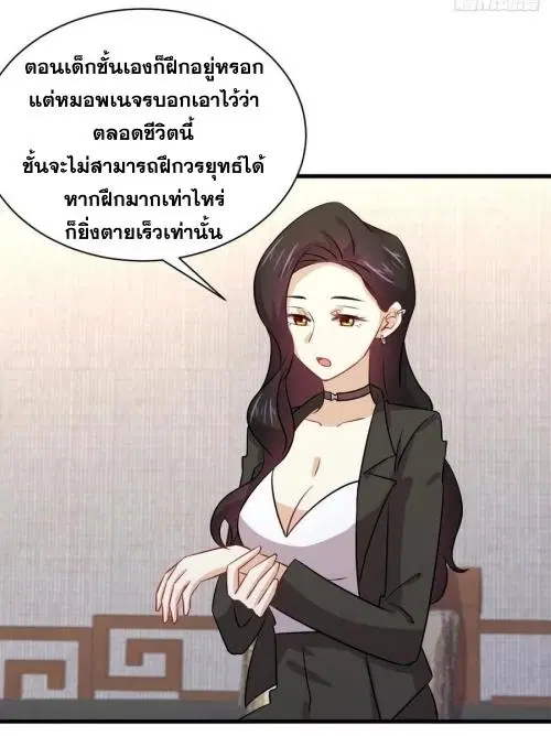 หน้า 39 จาก 46