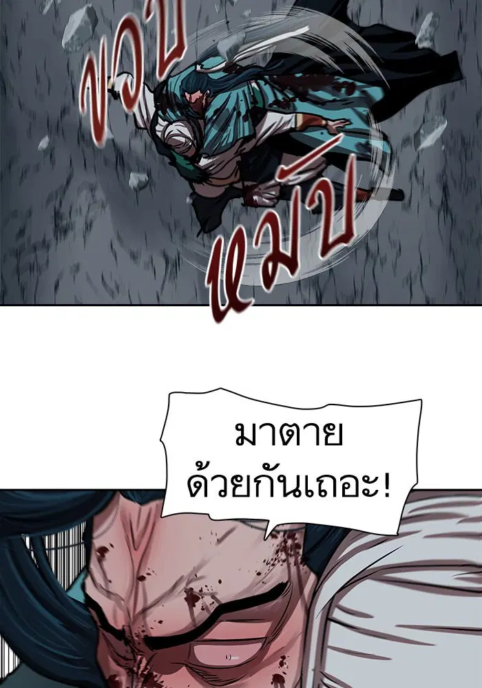 หน้า 24 จาก 76