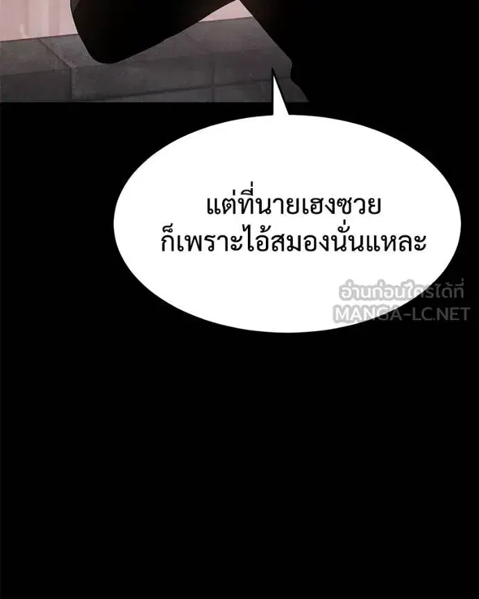 หน้า 48 จาก 211