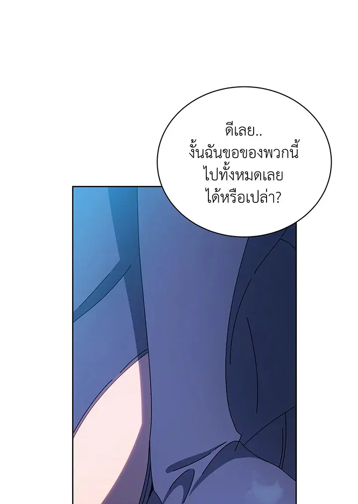 หน้า 69 จาก 115