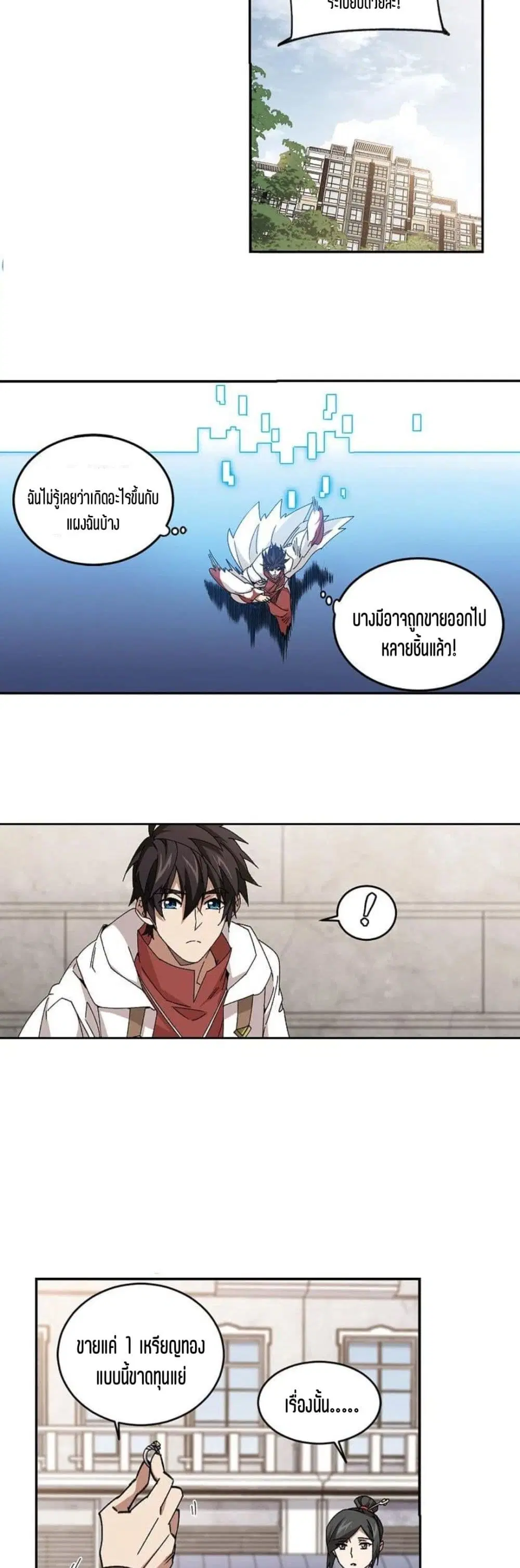หน้า 13 จาก 32