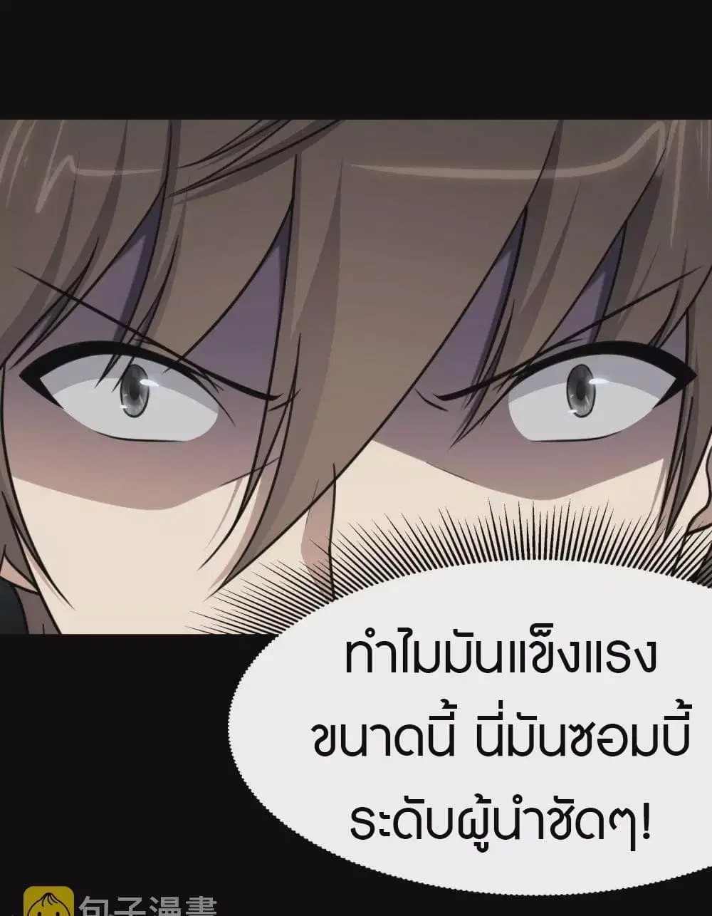 หน้า 4 จาก 53