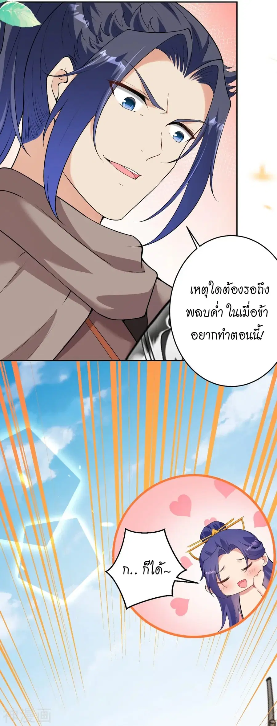 หน้า 54 จาก 59