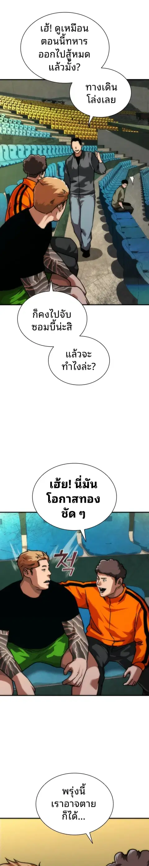หน้า 32 จาก 35