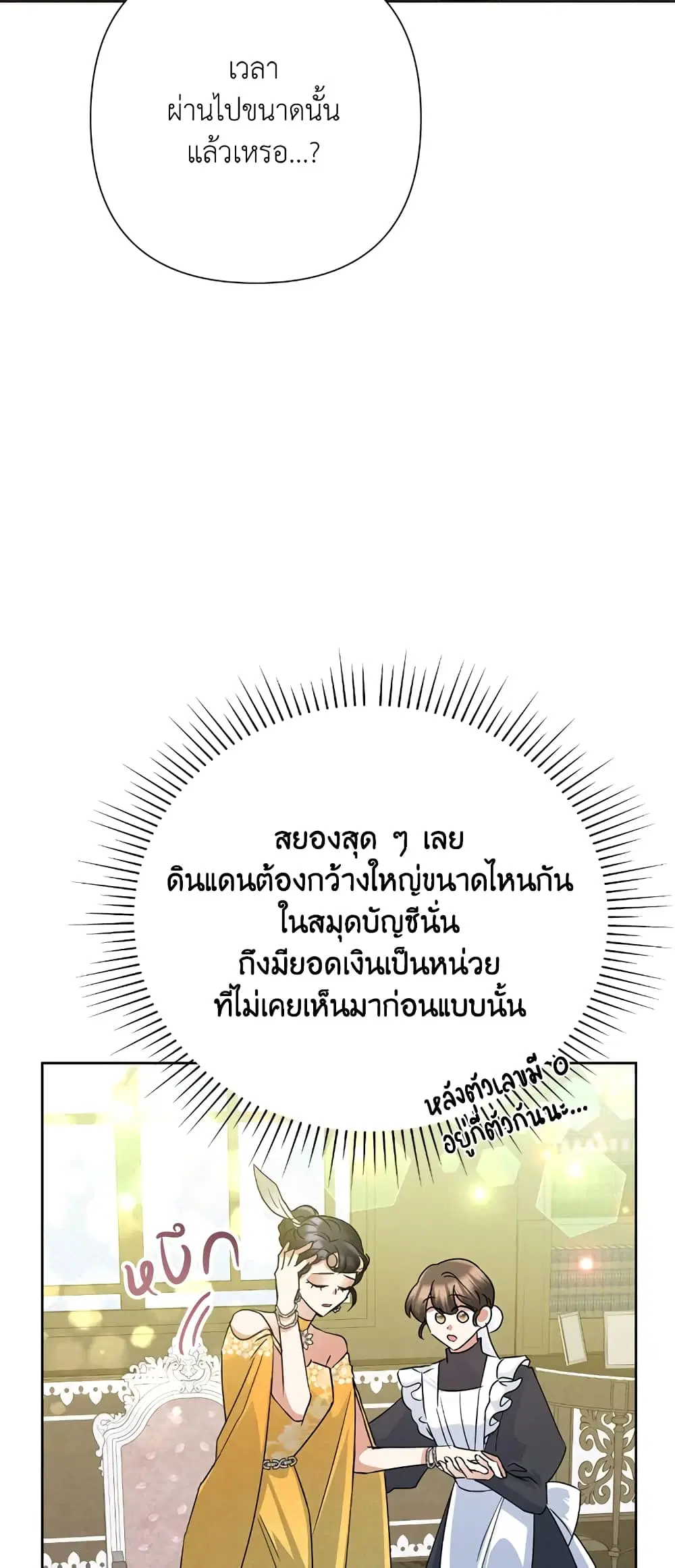หน้า 40 จาก 59