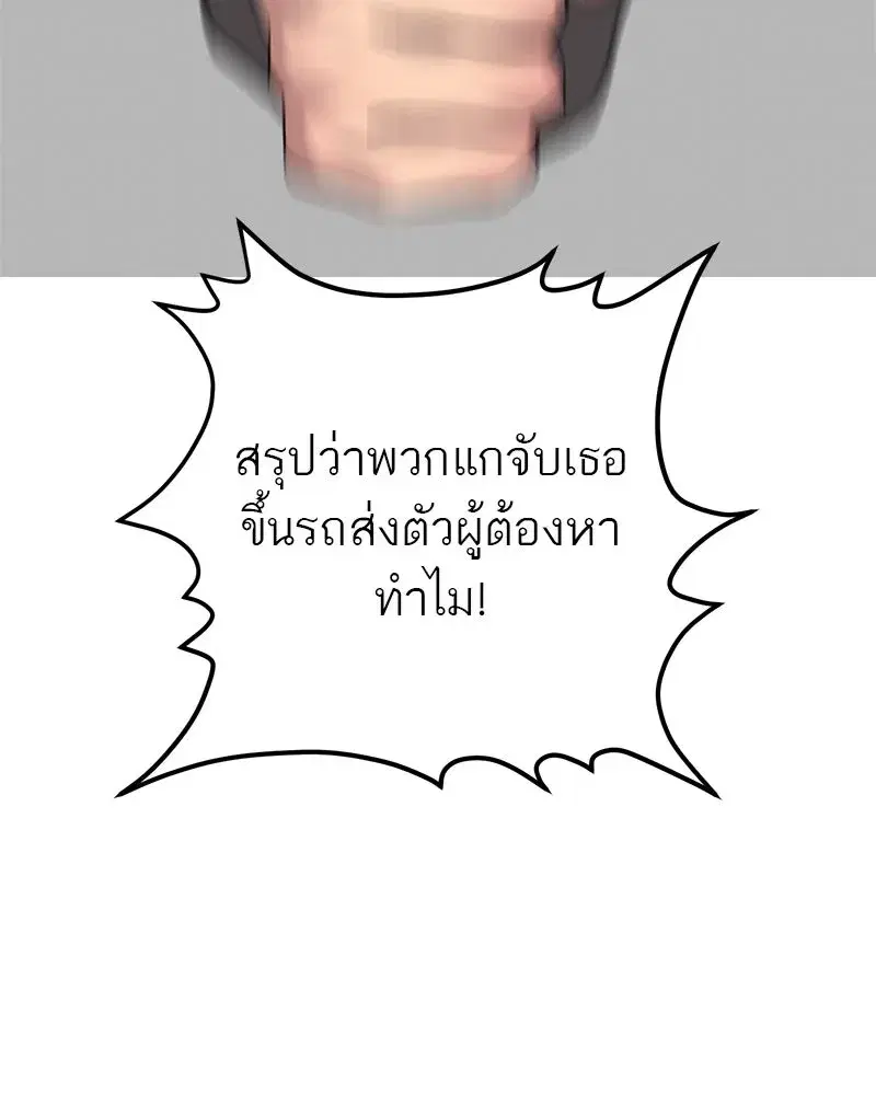 หน้า 11 จาก 103