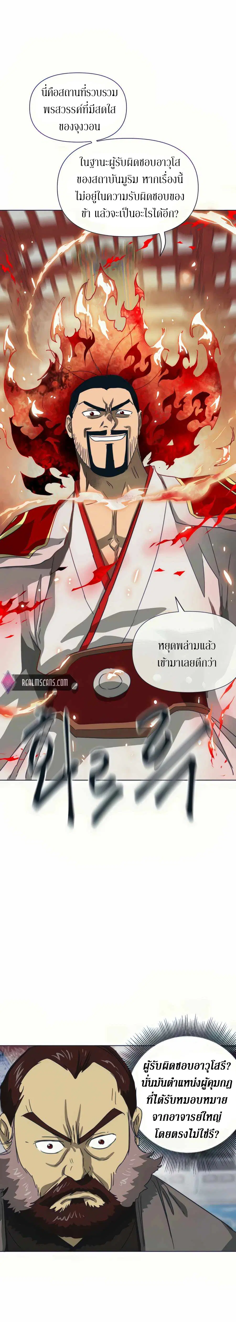 หน้า 38 จาก 41