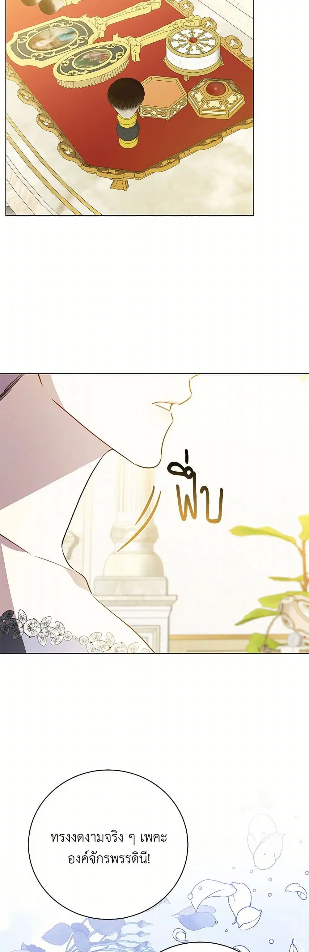 หน้า 24 จาก 41