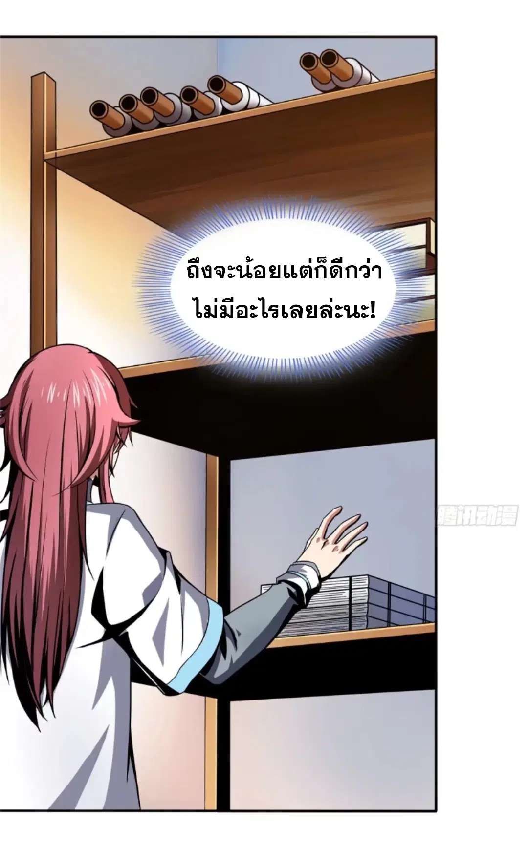 หน้า 30 จาก 39