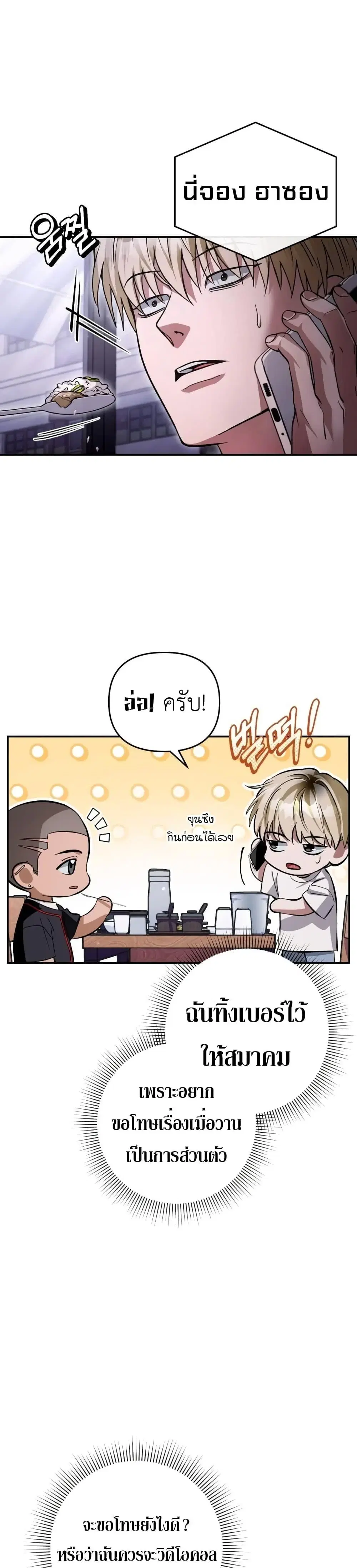 หน้า 5 จาก 51