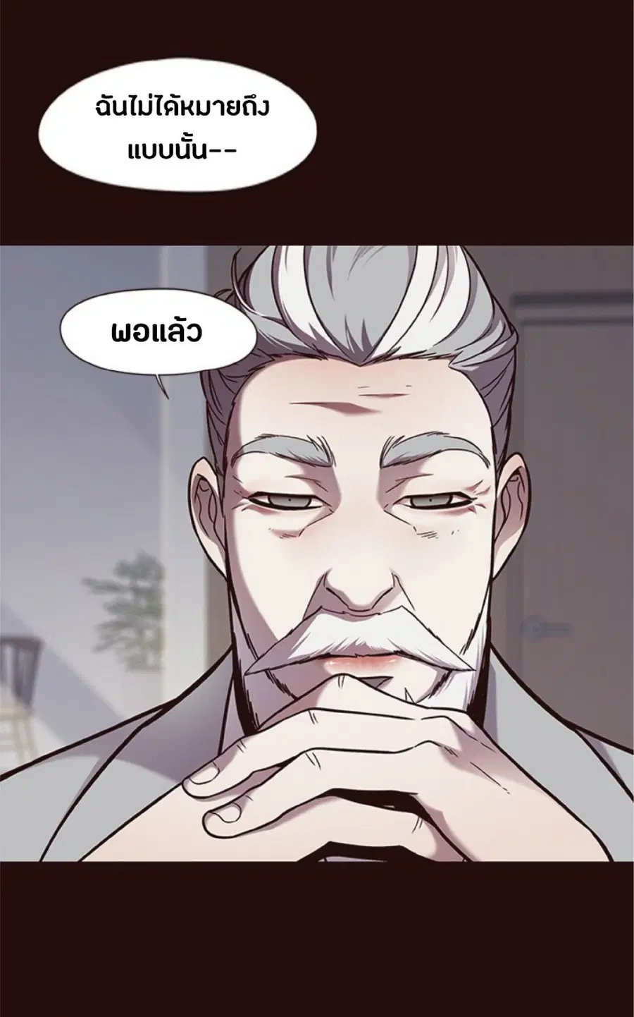 หน้า 25 จาก 74