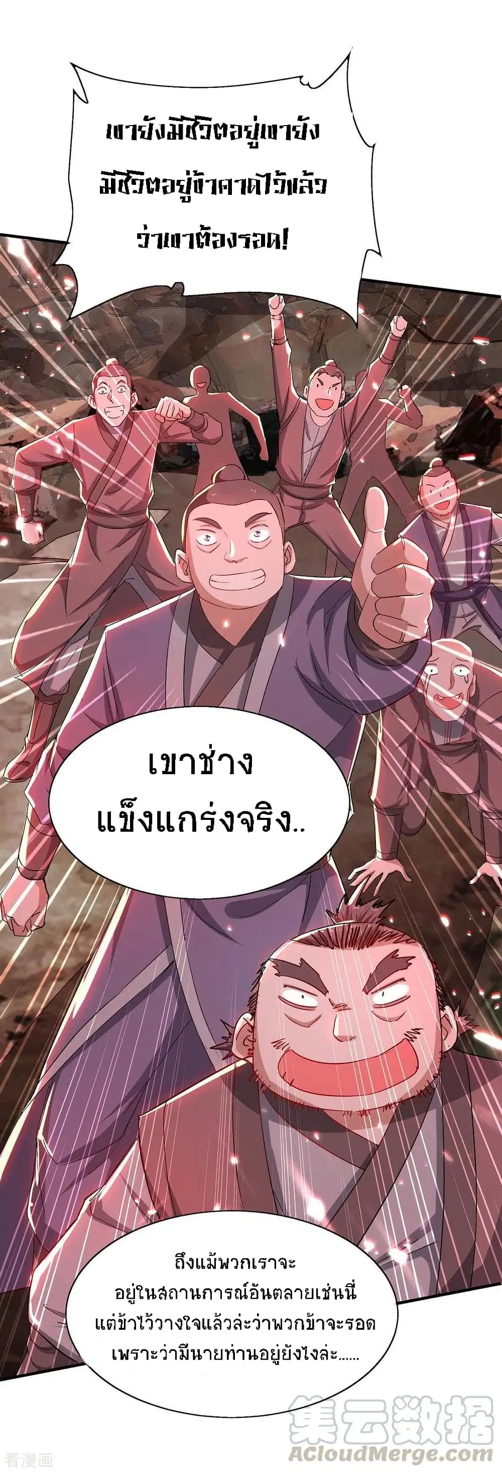 หน้า 11 จาก 26