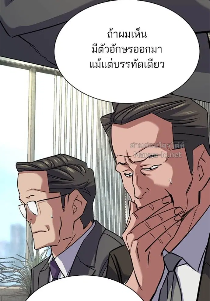 หน้า 123 จาก 157