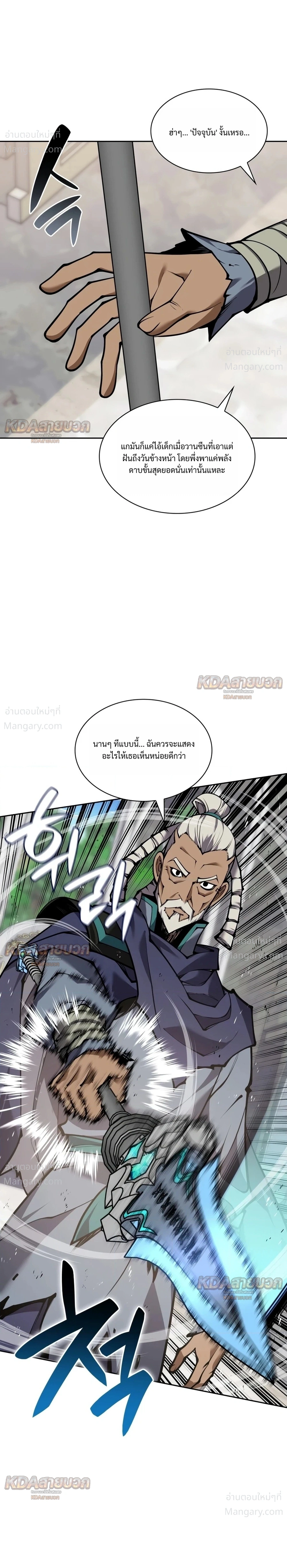 หน้า 20 จาก 44