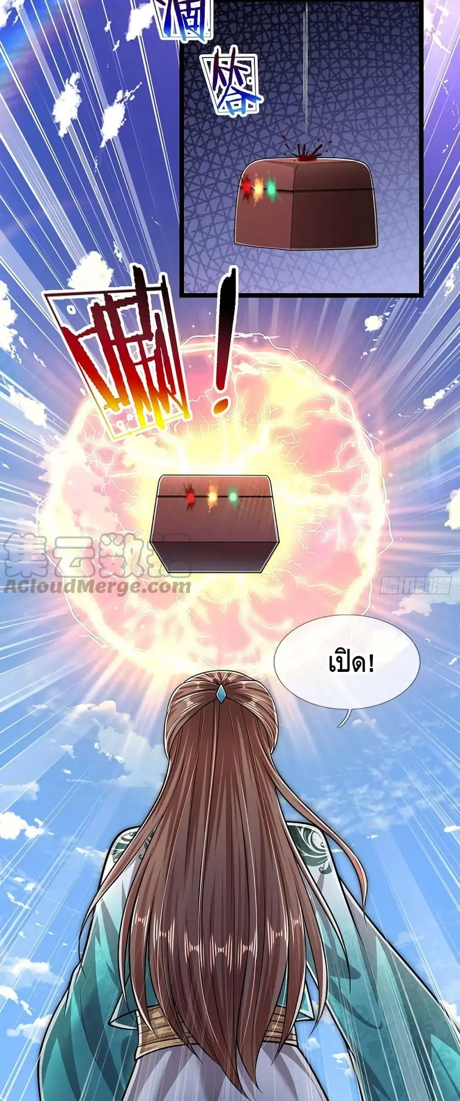 หน้า 16 จาก 32