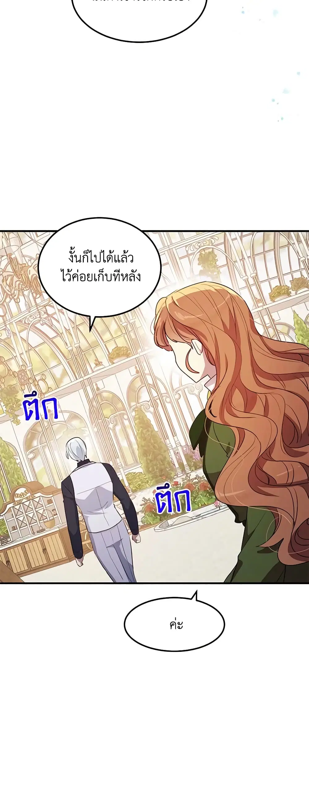 หน้า 17 จาก 34