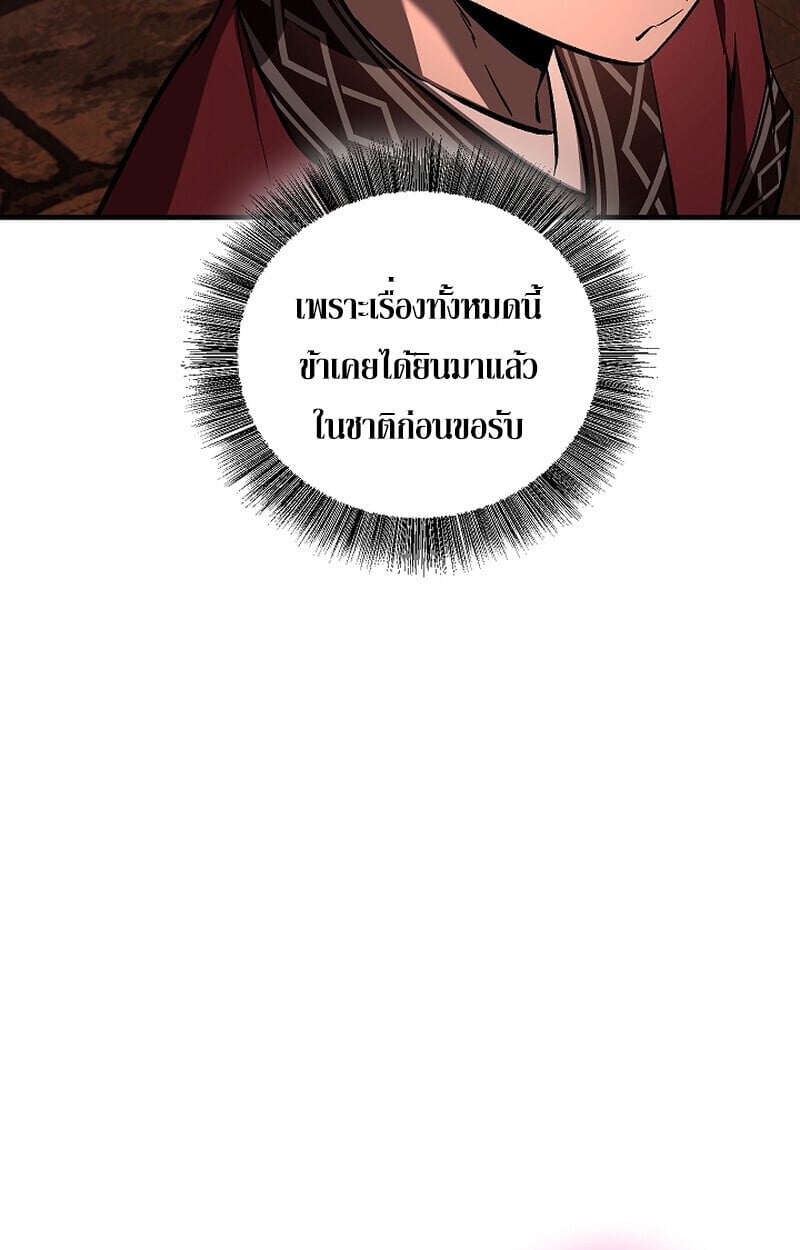 หน้า 35 จาก 148