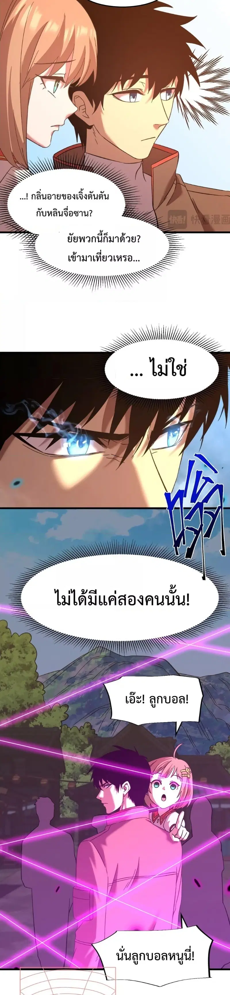หน้า 19 จาก 25