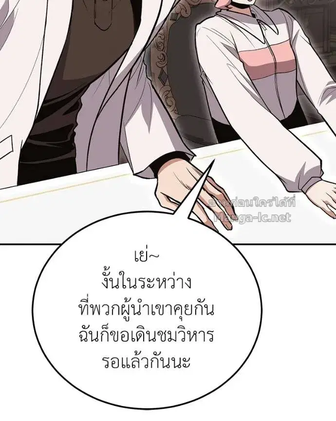 หน้า 26 จาก 168