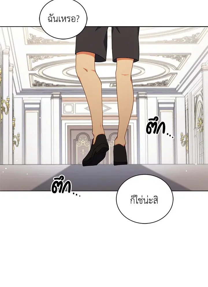 หน้า 86 จาก 145