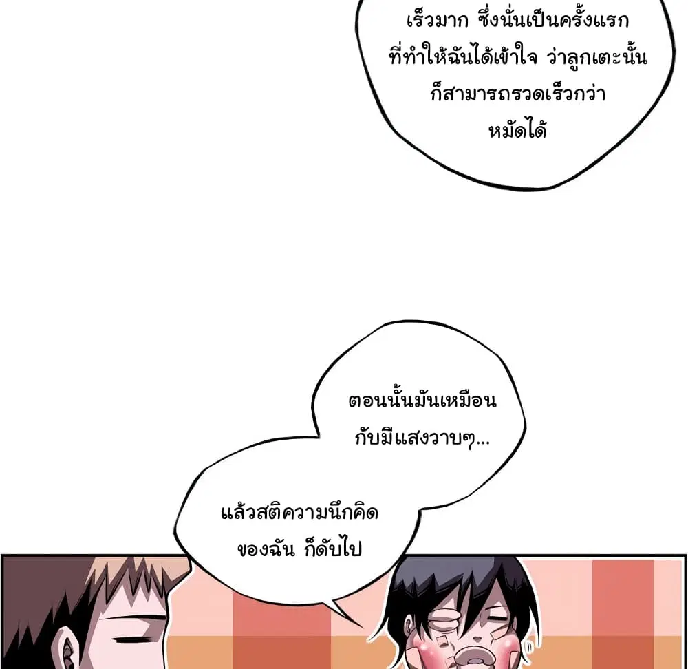 หน้า 17 จาก 103