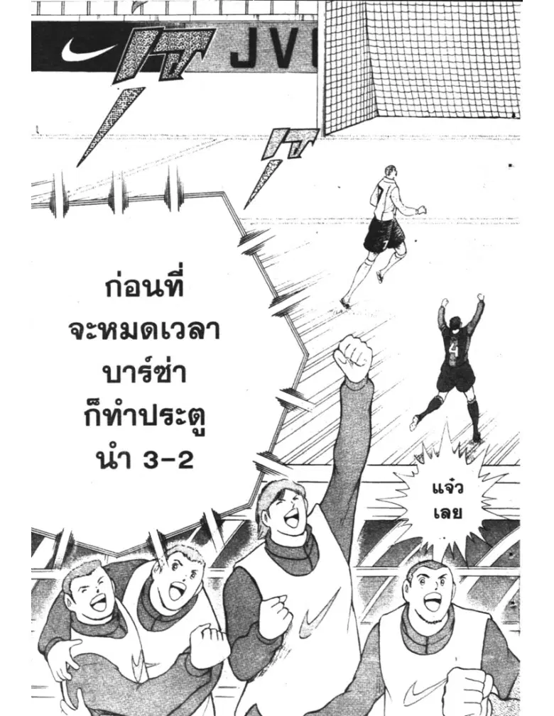 หน้า 3 จาก 18