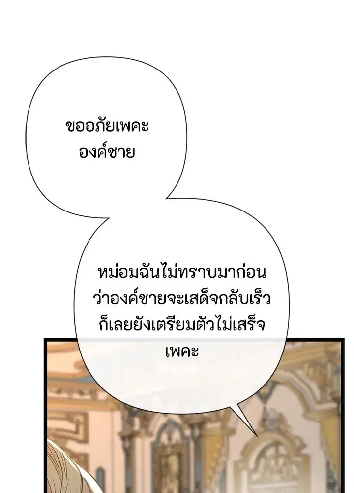 หน้า 68 จาก 113