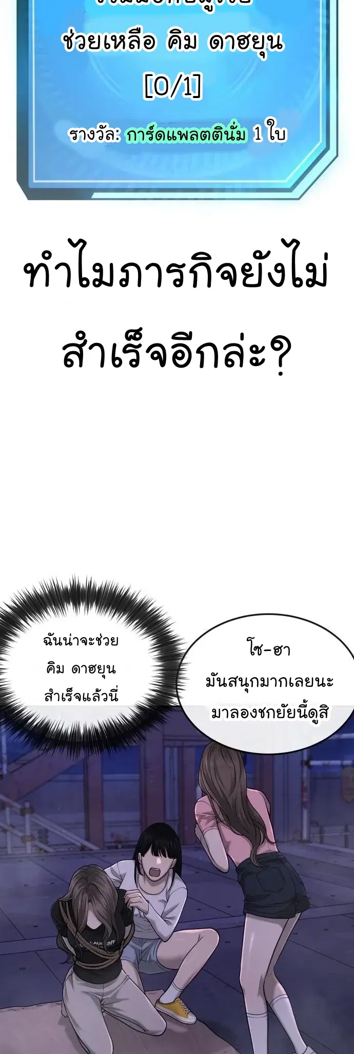 หน้า 27 จาก 81