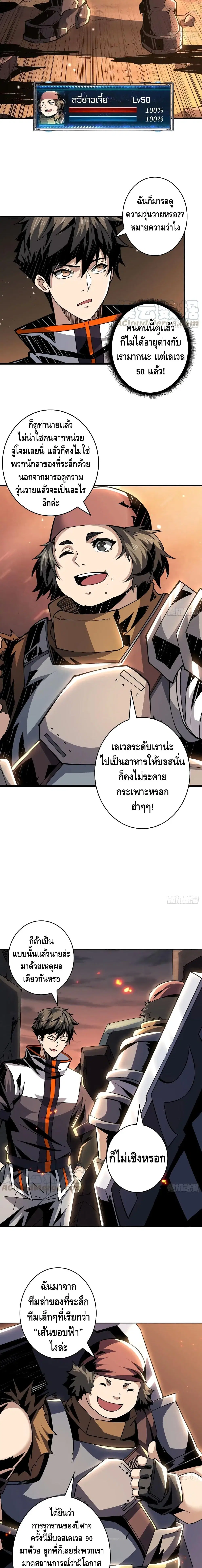 หน้า 7 จาก 12