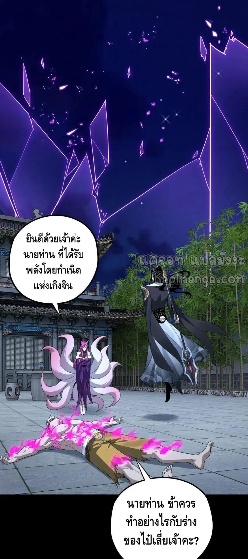 หน้า 26 จาก 47