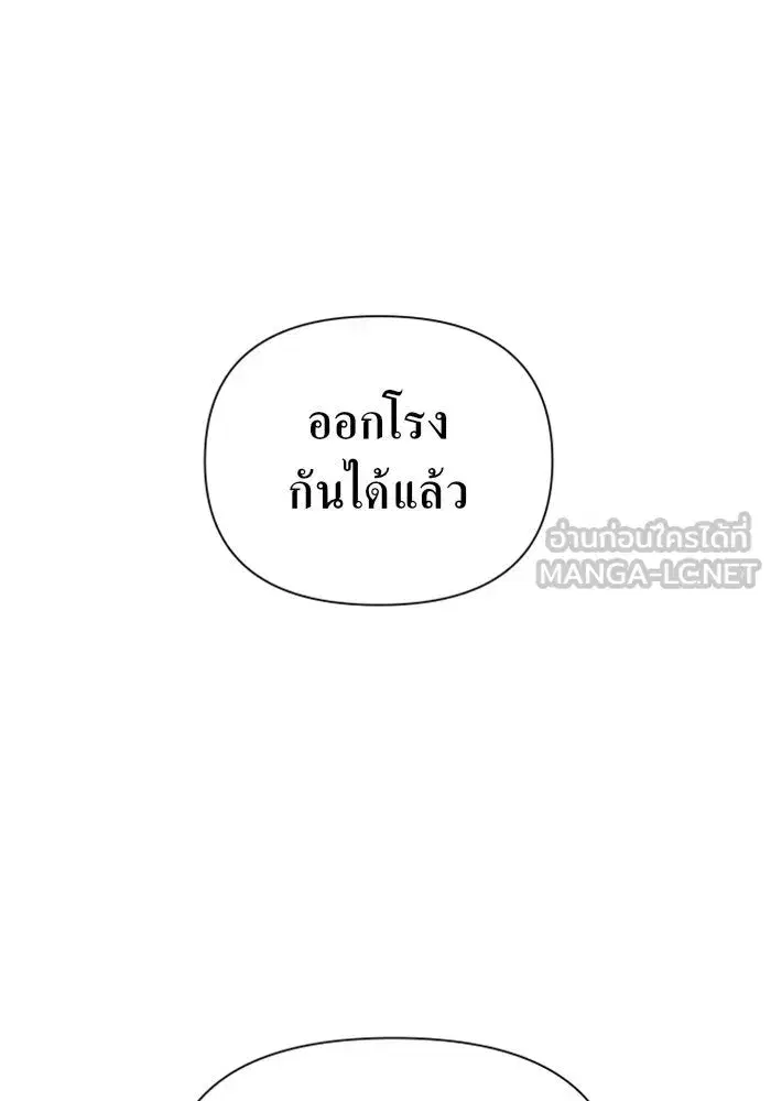 หน้า 111 จาก 175