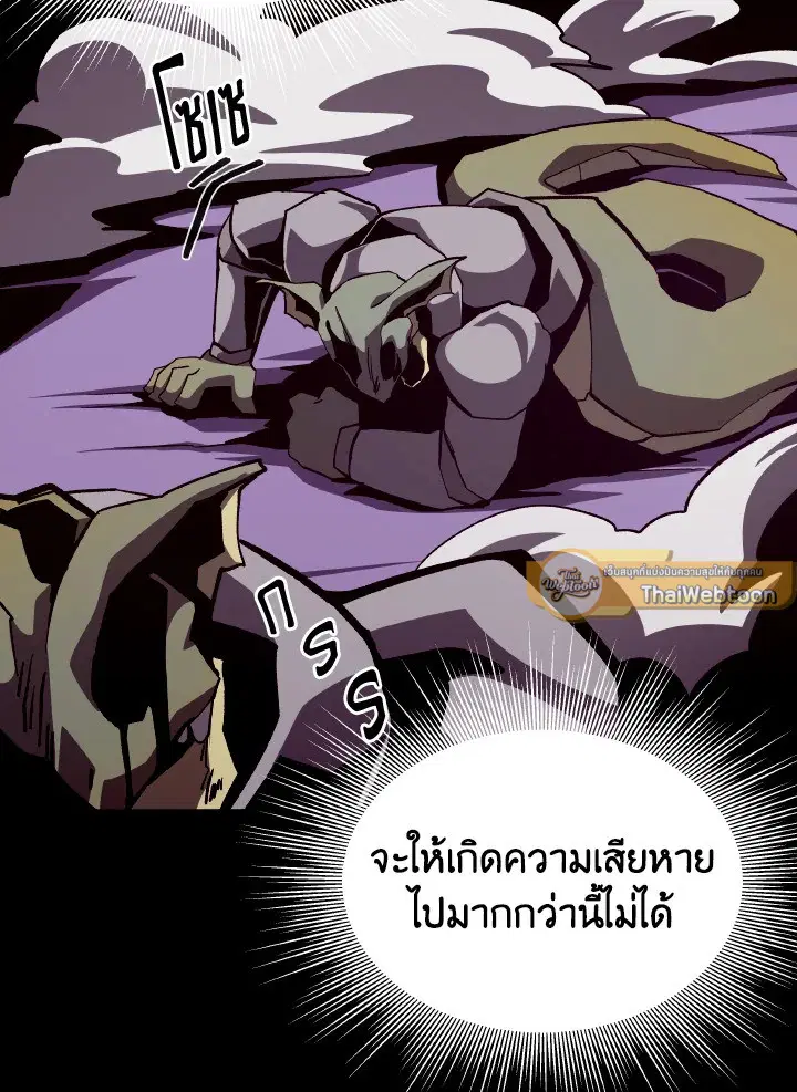 หน้า 92 จาก 102
